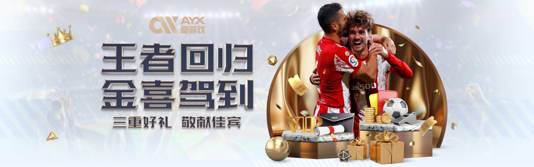 离不开他们